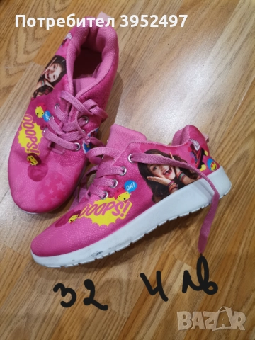 Обувки , снимка 5 - Дамски ежедневни обувки - 51455128