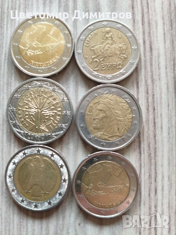 Евро монети за размяна 