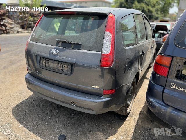 Ford C-Max 1.6 TDCI на части, снимка 4 - Автомобили и джипове - 46452582