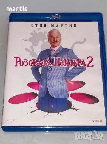 Blu-ray Филми /перфектно състояние/50лв.бр., снимка 8 - Blu-Ray филми - 51566957