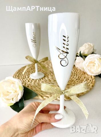 Бели персонализирани чаши за моминско парти ⚜️ GOLD ⚜️, снимка 2 - Подаръци за сватба - 46248595