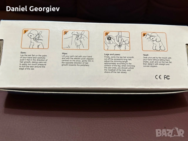 Чисто Нов тример/машинка за подстригване за домашни любимци, снимка 2 - Други стоки за животни - 53323473