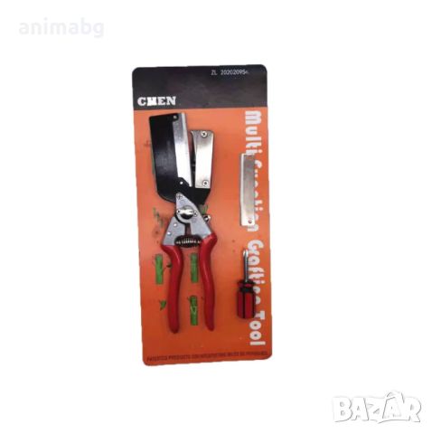 ANIMABG Специални ножици за присаждане, Ашладисване на овощни дървета