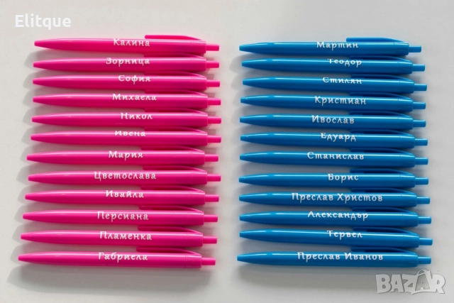 персонализиран химикал и линийка , снимка 5 - Ученически пособия, канцеларски материали - 52712299