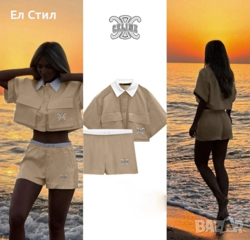 v дамски комплект , снимка 2 - Комплекти - 53768478