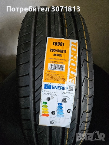205 55 17 Torque летни 
