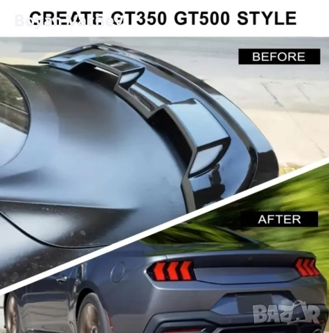 Заден спойлер за Ford Mustang 2015-2023г, снимка 2 - Аксесоари и консумативи - 51632855