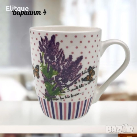 Керамична чаша, лавандула, 9x11 см, 200ML, варианти, снимка 5 - Други стоки за дома - 52897536