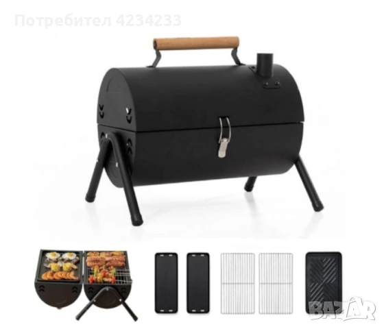 Преносимо градинско барбекю , снимка 2 - Барбекюта - 53241585