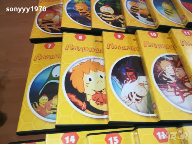 ПЧЕЛИЧКАТА МАЯ ДВД-20 ДИСКА/КОЛЕКЦИЯ 2602251043, снимка 13 - DVD филми - 49281028
