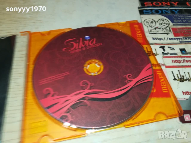 SILVIA CD 1607251209, снимка 4 - CD дискове - 51038378