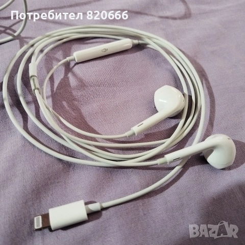 слушалки за айфон 