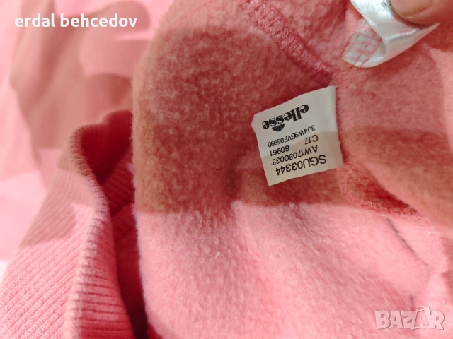 Горнище Ellesse , снимка 7 - Суичъри - 54093299