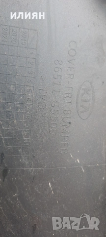 предна броня за Kia Niro 2020 2021 2022 2023 86511G5500, снимка 8 - Части - 53487352