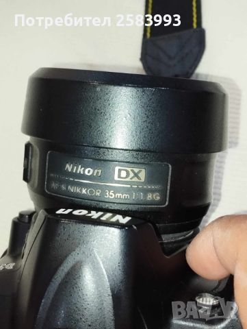 Nikon D3000 + 35mm f1.8 фотоапарат портретен обектив, снимка 4 - Фотоапарати - 46436297