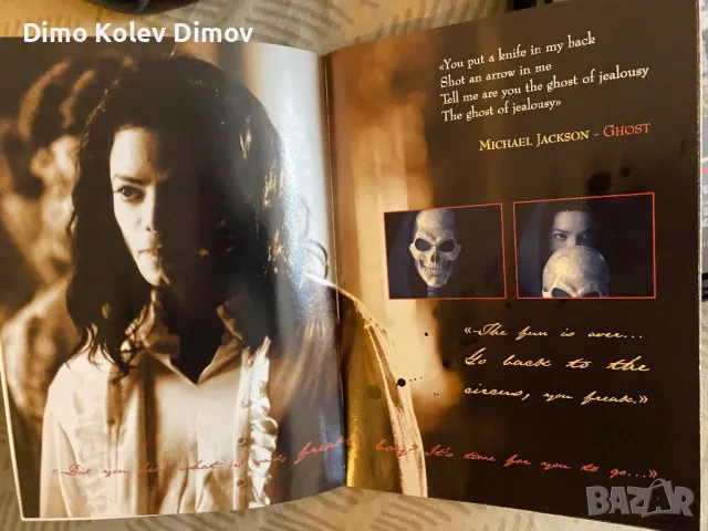 Michael Jackson Deluxe Limited Edition Box Set , снимка 10 - Други музикални жанрове - 50243044