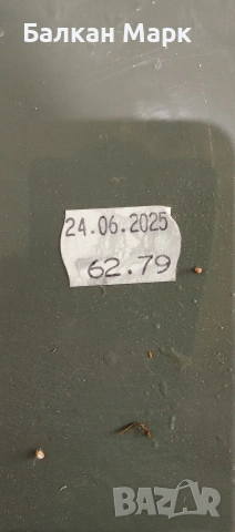 Knauf Flächendicht – Хидроизолация за бани, 10 кг 🔹, снимка 4 - Бои, лакове, мазилки - 53257958