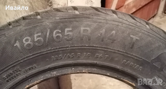Продавам 2 броя летни гуми 185.65.14 на 1 сезон дот 2020 Gislavd , снимка 3 - Гуми и джанти - 54190649