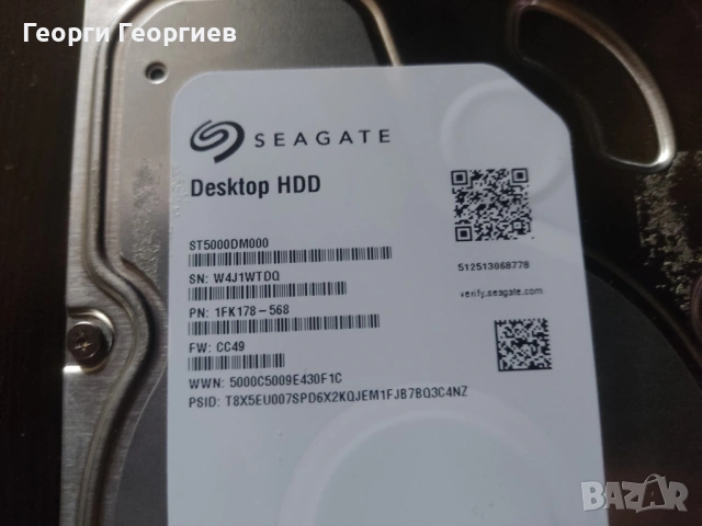 Дефектен хард диск 5tb Seagate, снимка 2 - Твърди дискове - 53314615