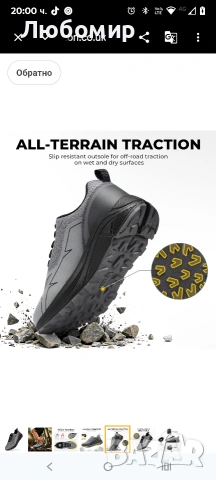 Мъжки маратонки FitVille Wide Fit за туризъм, трекинг и бягане по планински пътеки 29.5 см стелка , снимка 5 - Маратонки - 53758733