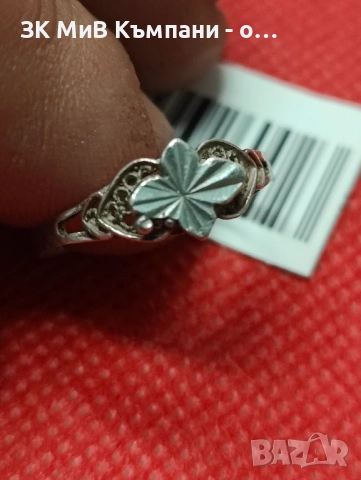 Сребърен дамски пръстен 1.26гр