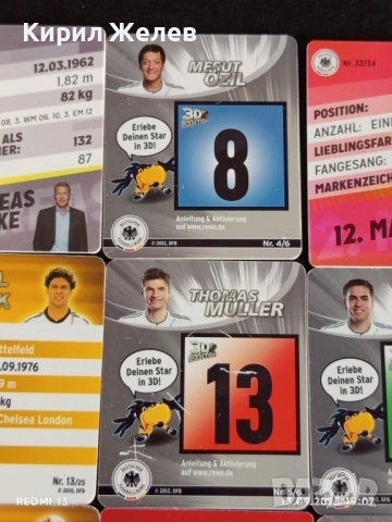 Колекционерски картички на футболисти АНДРЕАС КЬОПКЕ,МАНУЕЛ НОЕР,ТХОМАС МЮЛЕР 51029, снимка 11 - Колекции - 51703653