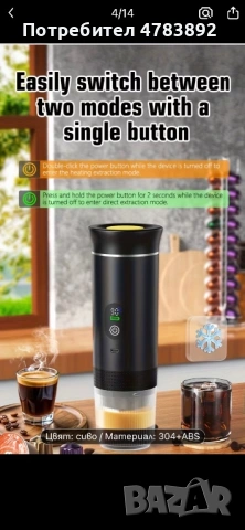 Преносима кафе машина за мляно кафе и кафе на капсули, снимка 2 - Кафемашини - 54236081