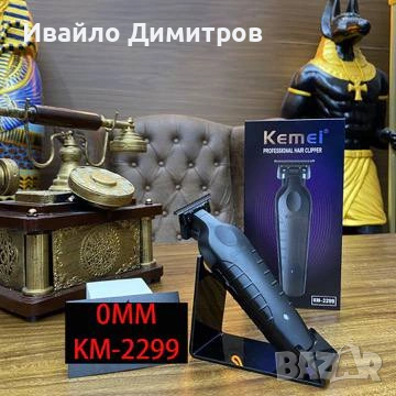 Машинка за подстригване, Kemei KM-2299, безжична, електрическа, акумулаторна, 3 решетки за регулиран, снимка 2 - Машинки за подстригване - 54217069