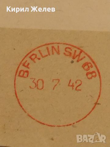 Стари печати Райх поща от пощенски плик за КОЛЕКЦИОНЕРИ 45820, снимка 2 - Филателия - 46216448