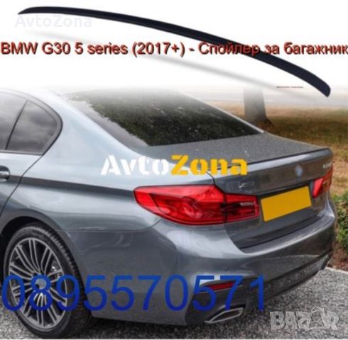 BMW G30 5 series (2017+) - Спойлер за багажник - M5 Design