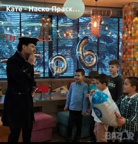 Прочутият детски аниматор НАСКО ПРАСКО