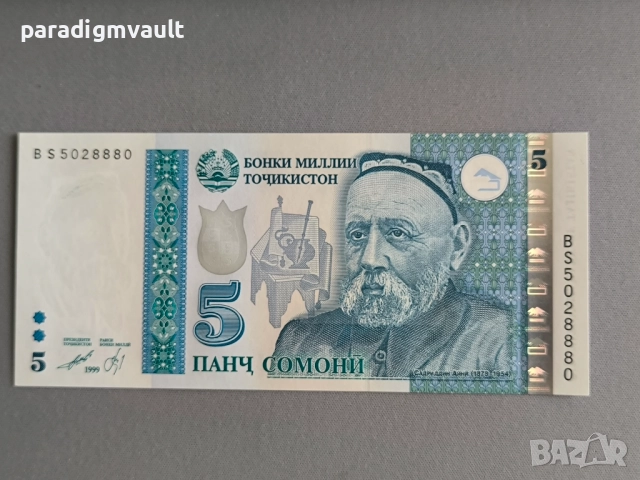 Банкнота - Таджикистан - 5 сомони UNC | 1999г.