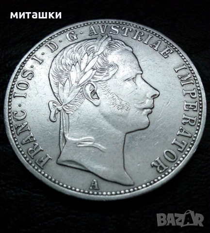 1 Флорин 1858 година Австроунгария , Франц Йосиф I сребро, снимка 2 - Нумизматика и бонистика - 53634601