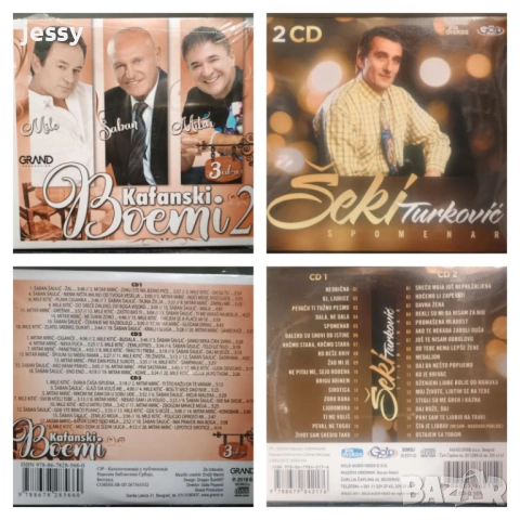 Kafanski boemi 2 / Seki Turkovic - Spomenar