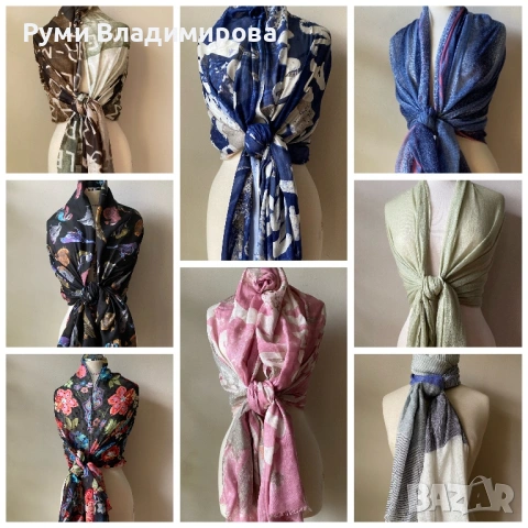 Голям, тънък шал/ различни видове