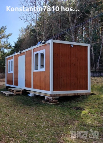 Контейнер за живеене