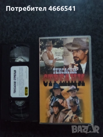 Продавам видеокасети цена 19.56 лева, снимка 17 - DVD филми - 53328393