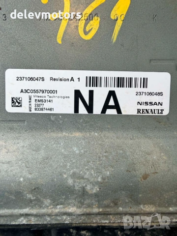 237106047S, 237106048S, EMS3141 компютър за двигател , ECU от Dacia Sandero 3 1.0 TCe LPG двигател H, снимка 4 - Части - 54004514
