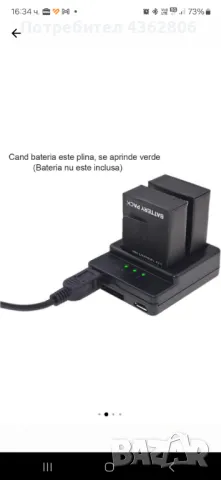 Зарядно и батерии за GoPro kameri, снимка 1