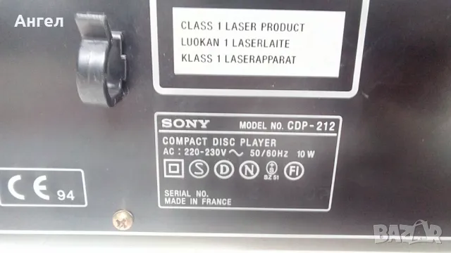 Sony CDP 212, снимка 8 - MP3 и MP4 плеъри - 47293490