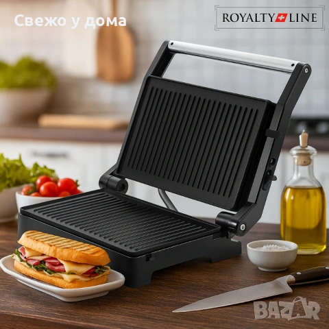 Компактен грил и тостер 2 в 1 Royalty Line - ГАРАНЦИЯ, снимка 4 - Тостери - 54062423