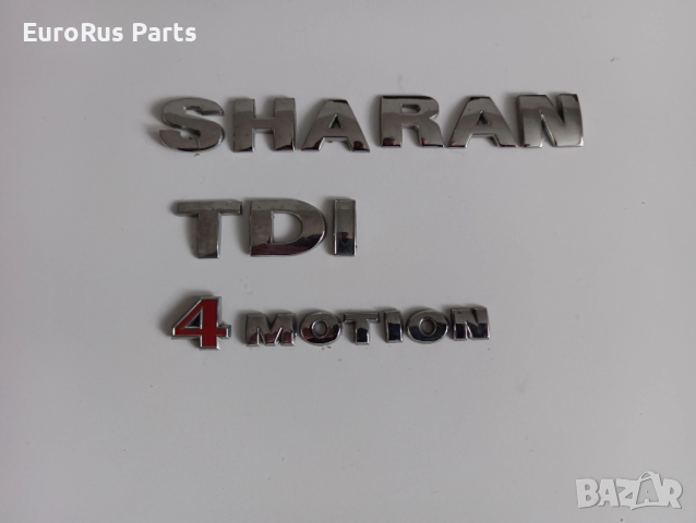 Емблема задна за VW SHARAN TDI 4 MOTION 