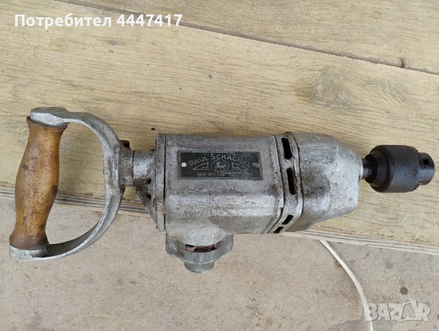 Стара Германска Бормашина!