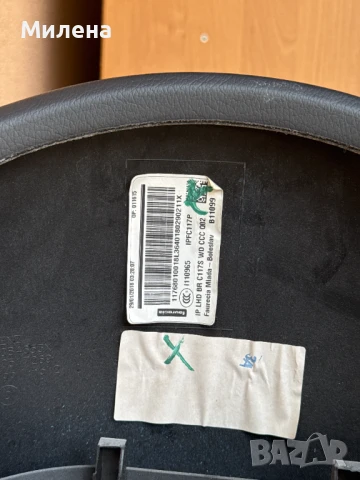 Mercedes-Benz CLA250 Табло (Dashboard) 2014-2020, снимка 4 - Части - 51341793