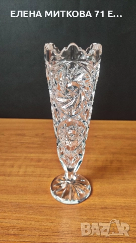 Кристална ваза с богат релеф