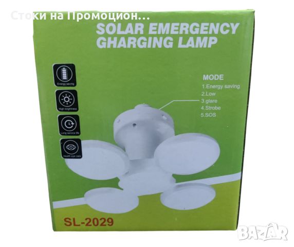 Енергоспестяваща LED лампа – футболна топка, снимка 6 - Лед осветление - 46470140