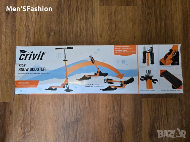 Детски скутер за сняг - Crivit, снимка 2 - Други - 51842848