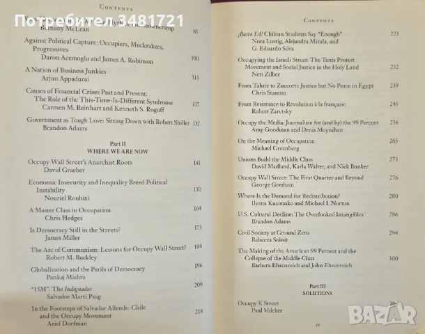Справочник на "Окупирай" движението / The Occupy Handbook, снимка 3 - Художествена литература - 53882488