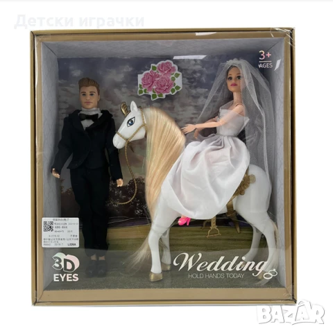 Комплект кукли Барби и Кен с кон Еднорог, младоженци, свадба, снимка 2 - Кукли - 51290926