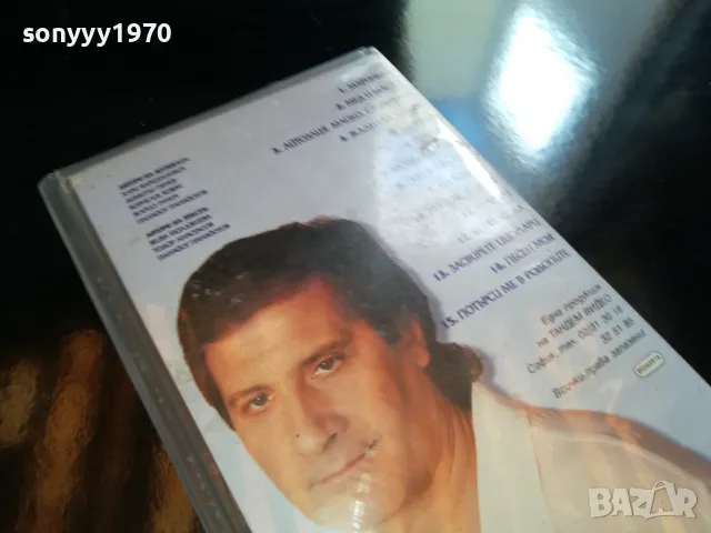 ПАНАЙОТ ПАНАЙОТОВ-ВИДЕО 1805251715LCHERY, снимка 4 - Други музикални жанрове - 50336101